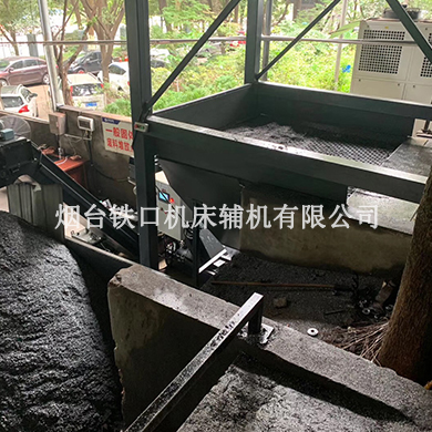 鐵屑脫油機使用現場