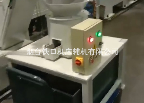 鐵屑脫油機生産過程